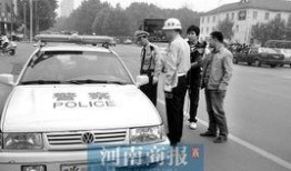 郑州警车爆料事件视频最新