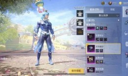 吃鸡最新军需爆料最新,揭秘吃鸡最新军需爆料，全新装备等你来战！